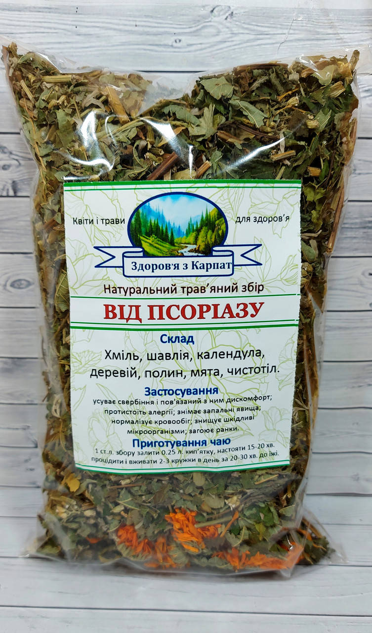

Карпатський чай від псоріазу
