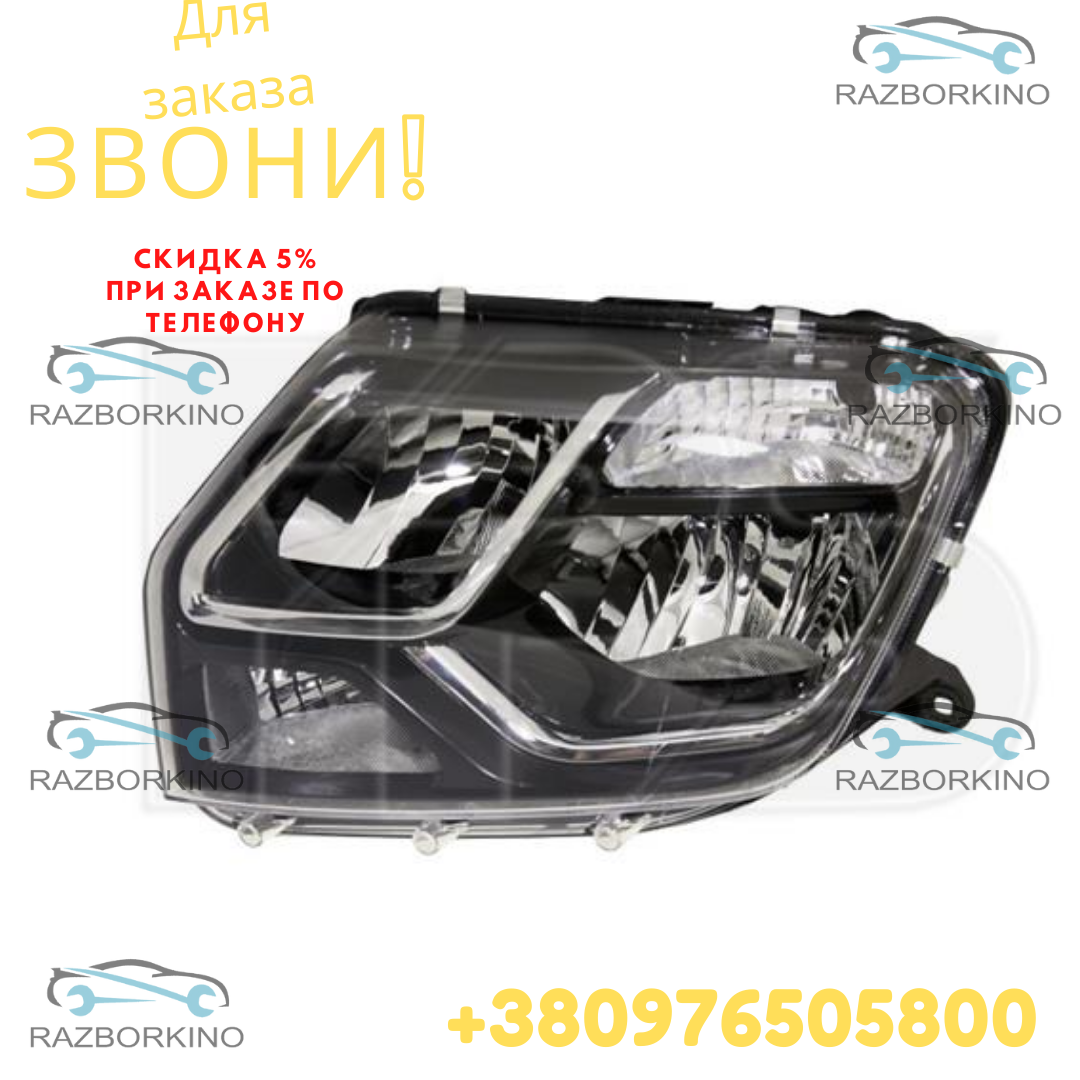 

Фара левая для Рено Дастер Renault Duster 2015-2017. Depo FP 5627 R5-E