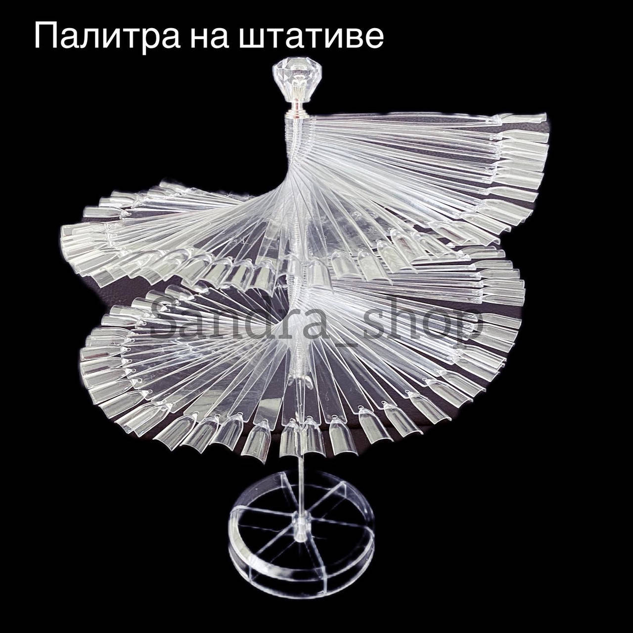 

Палитра на штативе (Типсы) 120 шт 12,5 см прозрачные