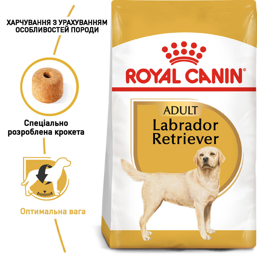 

Сухой корм Royal Canin Labrador Retriever Adult для собак 12КГ