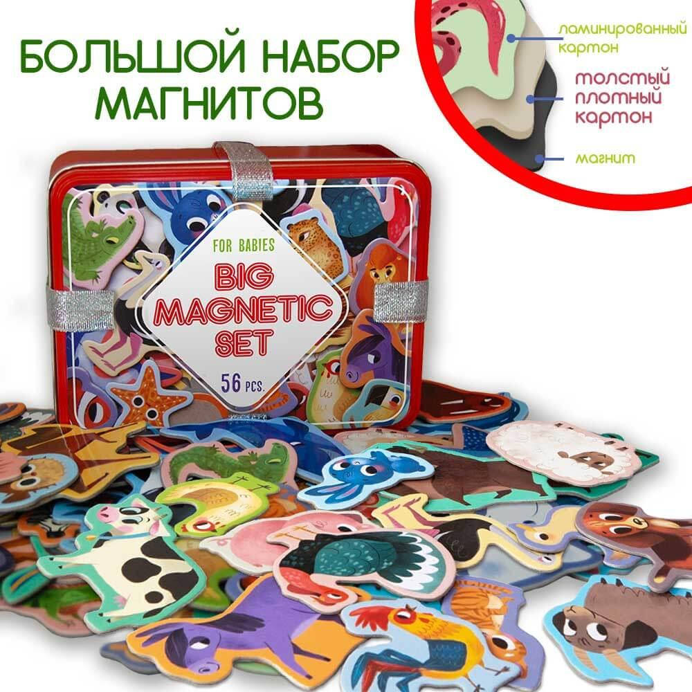 

Набор магнитов Magdum "Мир животных" 56 магнитов, в подарочной коробке, ML4031-60EN