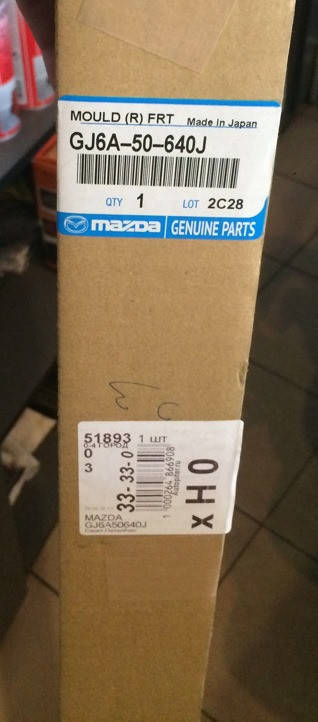 

Молдинг стекла передней двери правый MAZDA - GJ6A50640K