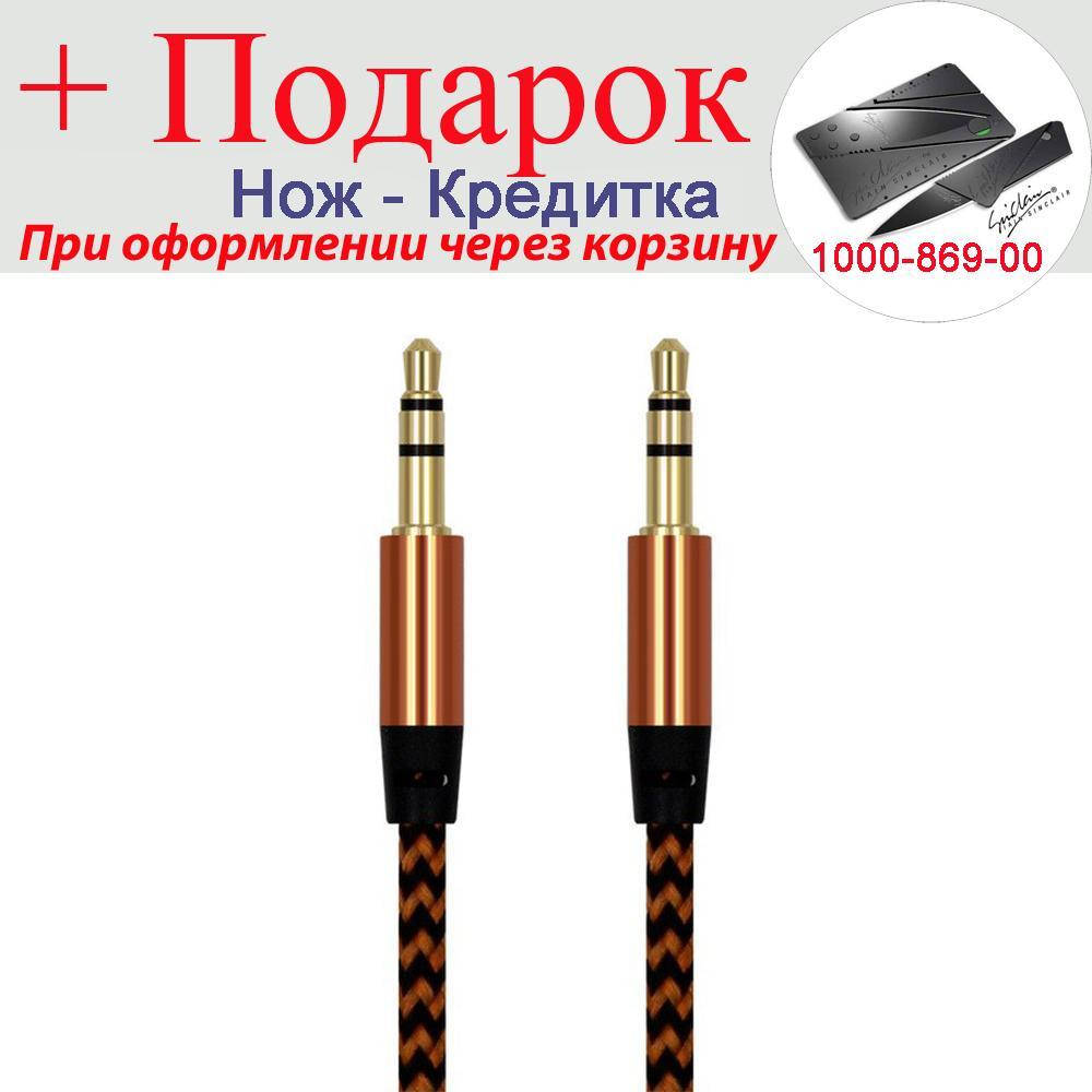

Аудіо кабель Aux для iphone 3,5 мм Помаранчовий