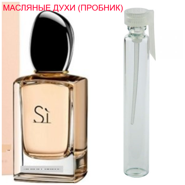 

Парфюмерное масло (концентрат) Si - 1мл.