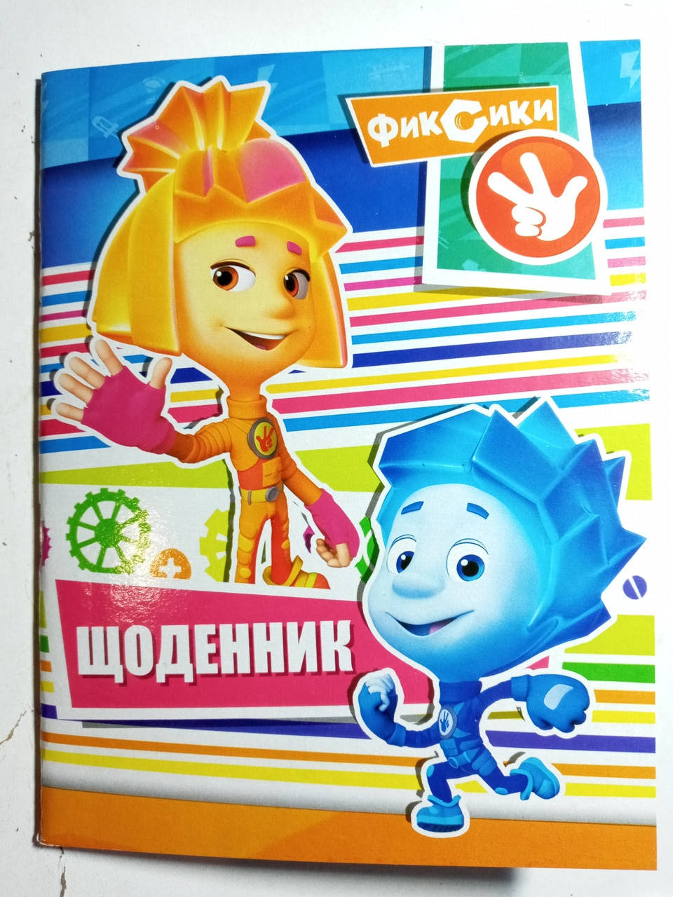 

Дневник школьный (щоденник) А5 М. лак/скоба (1+ 1) укр. ФИКСИКИ
