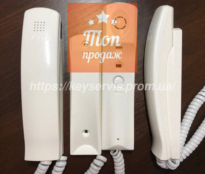

Домофонная аудиотрубка "Варта" (подходит для всех домофонов).