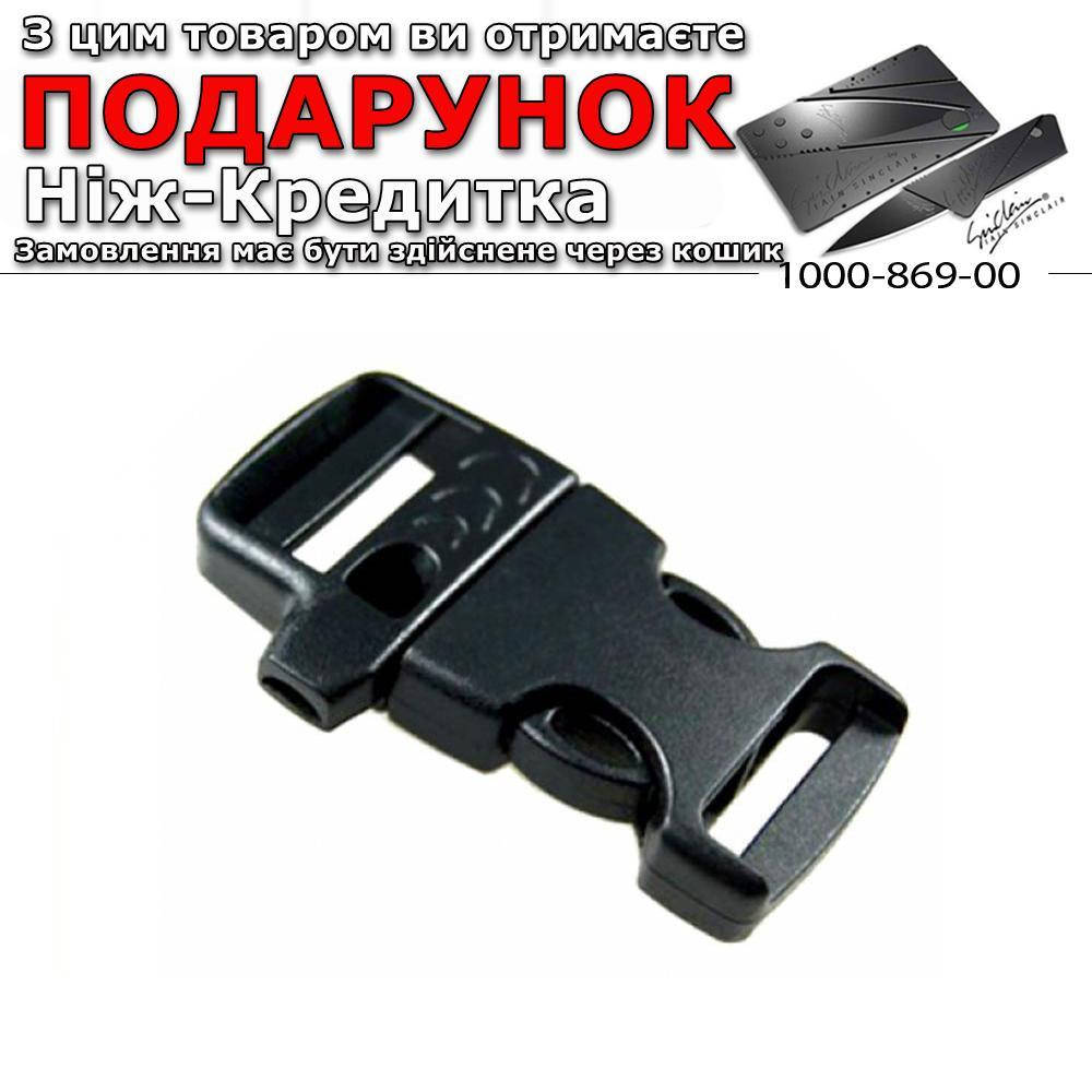 

Фастекс со свистком