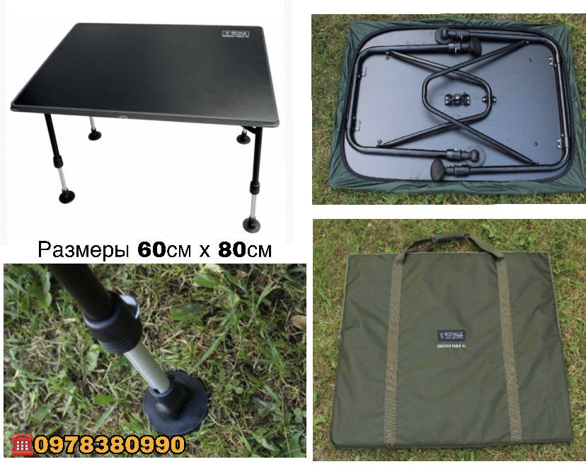

СТОЛ ОБЕДЕННЫЙ FOX ROYALE SESSION TABLE XL