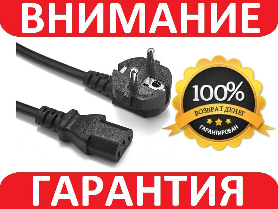 

Кабель питания сетевой 3пин 10А МЕДЬ