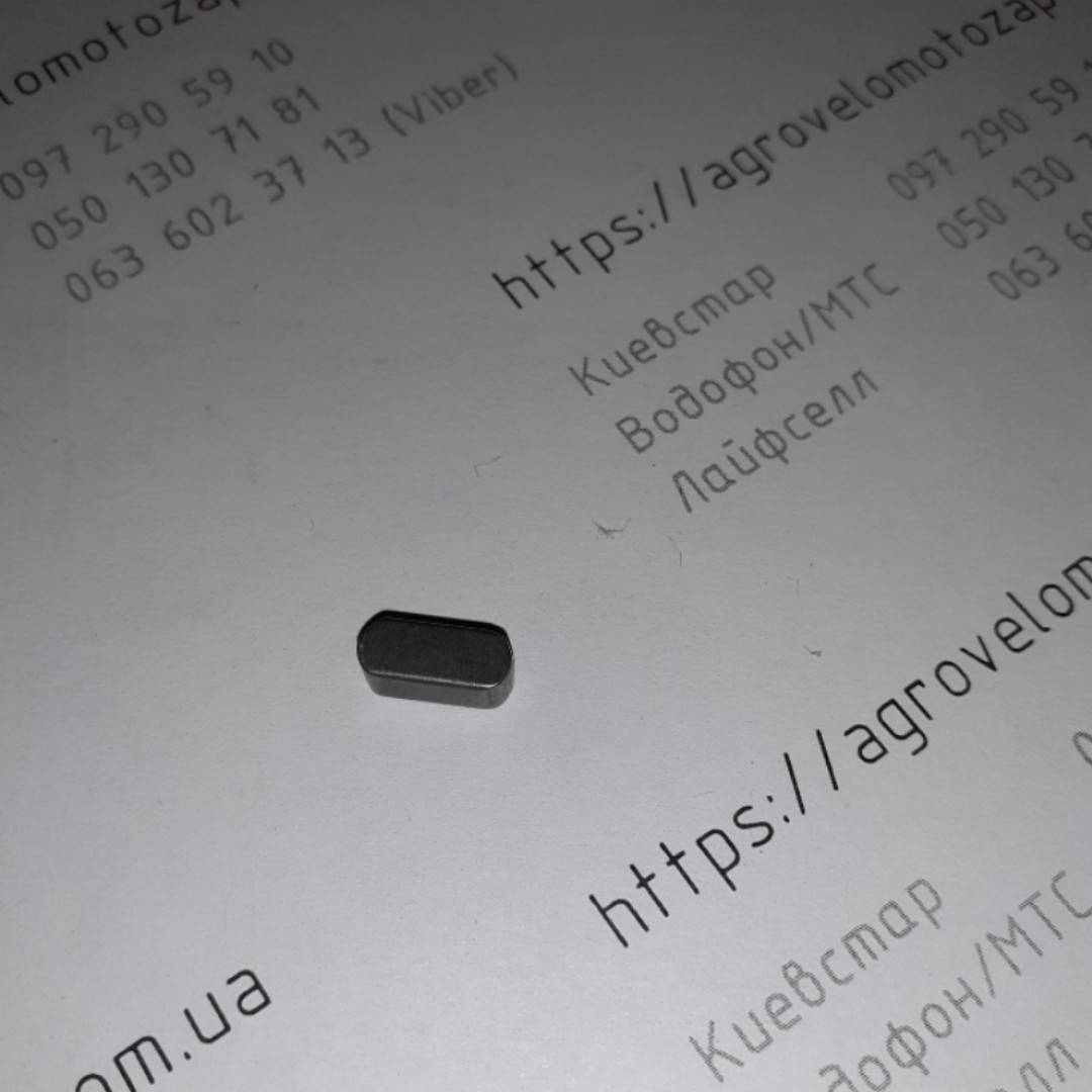 

Шпонка коленвала С5*12 - 178F/186F