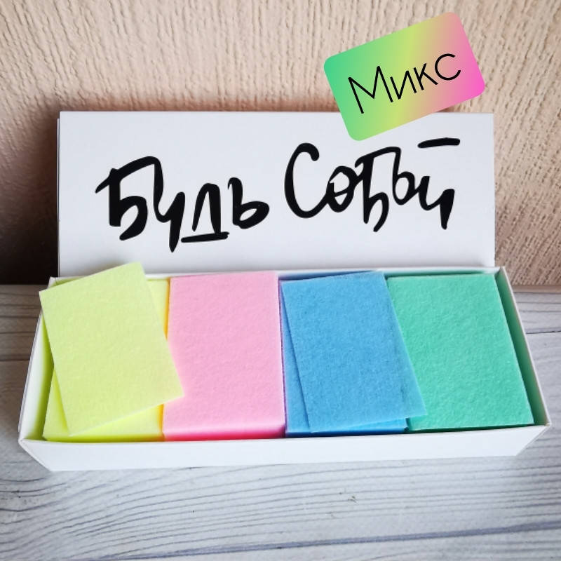 

Безворсовые салфетки в коробке Розовые , 250 шт