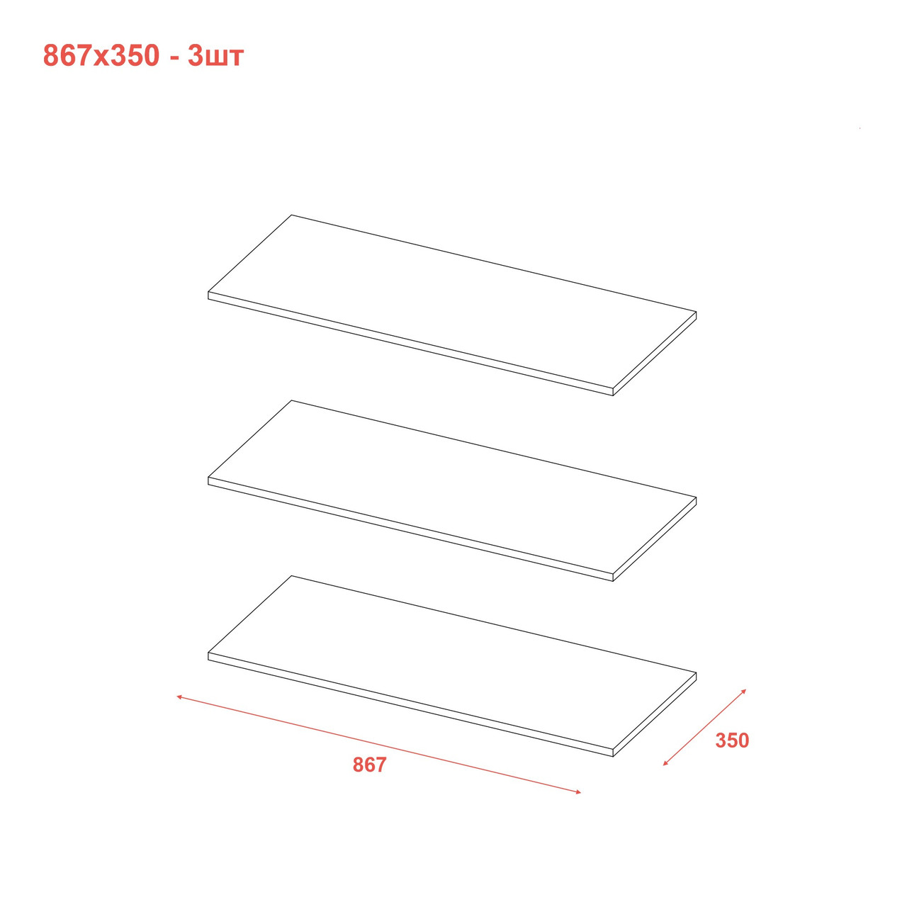 Полиця для одягу Doros Promo Сірий 3шт. 86.7х35х1.6 (80737769) 5