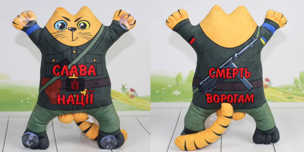 

Игрушка мягкая Сувенир "Котик" "СЛАВА НАЦІЇ", 31см , на присосках, ТМ Копиця, Украина