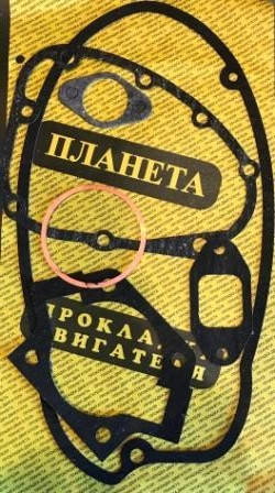 

Набор прокладок ИЖ Планета (паранит с медью)