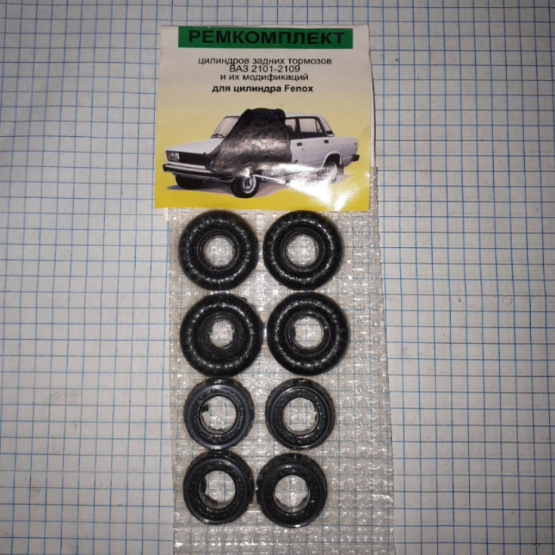 

Ремкомплект цилиндра тормозного заднего ВАЗ 2101 2102 2103 2104 2105 2106 2107 2108 2109 2110 2121 для FENOX