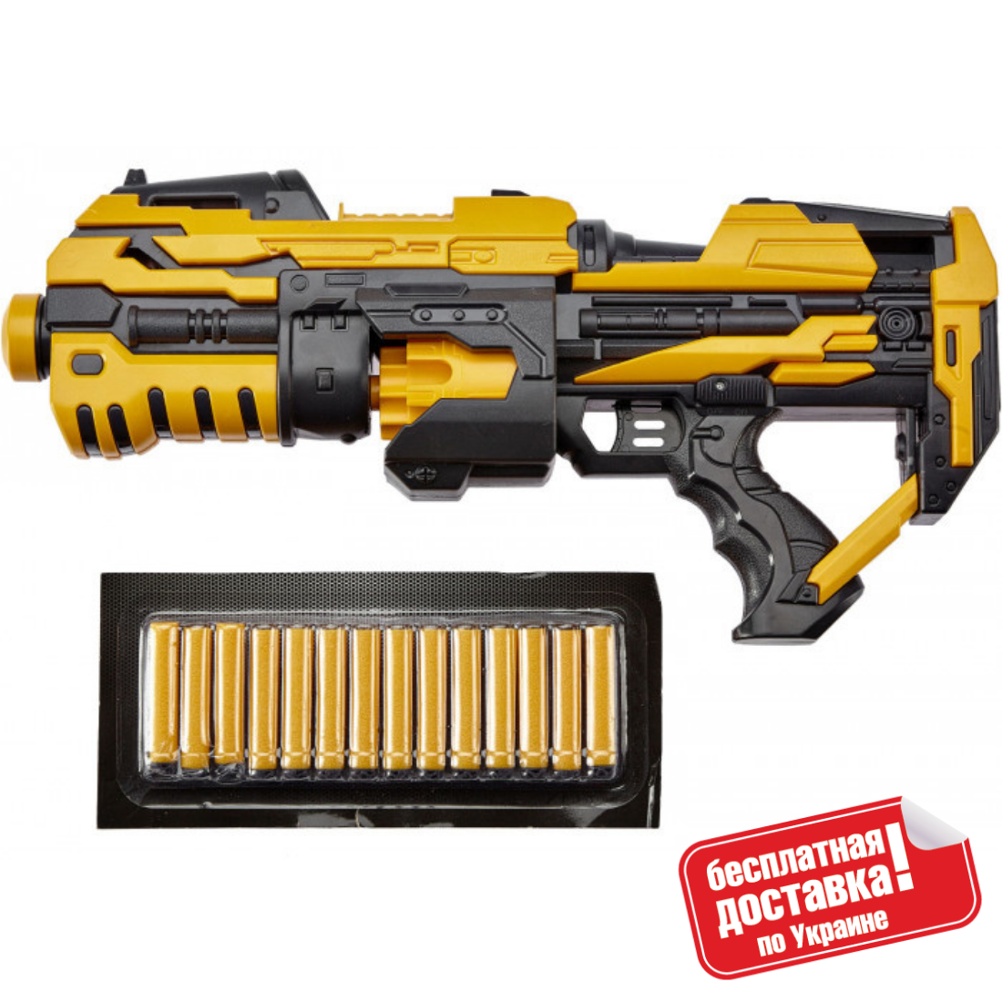 

Бластер ZIPP Toys с мягкими пулями FJ1056 14 патроновв