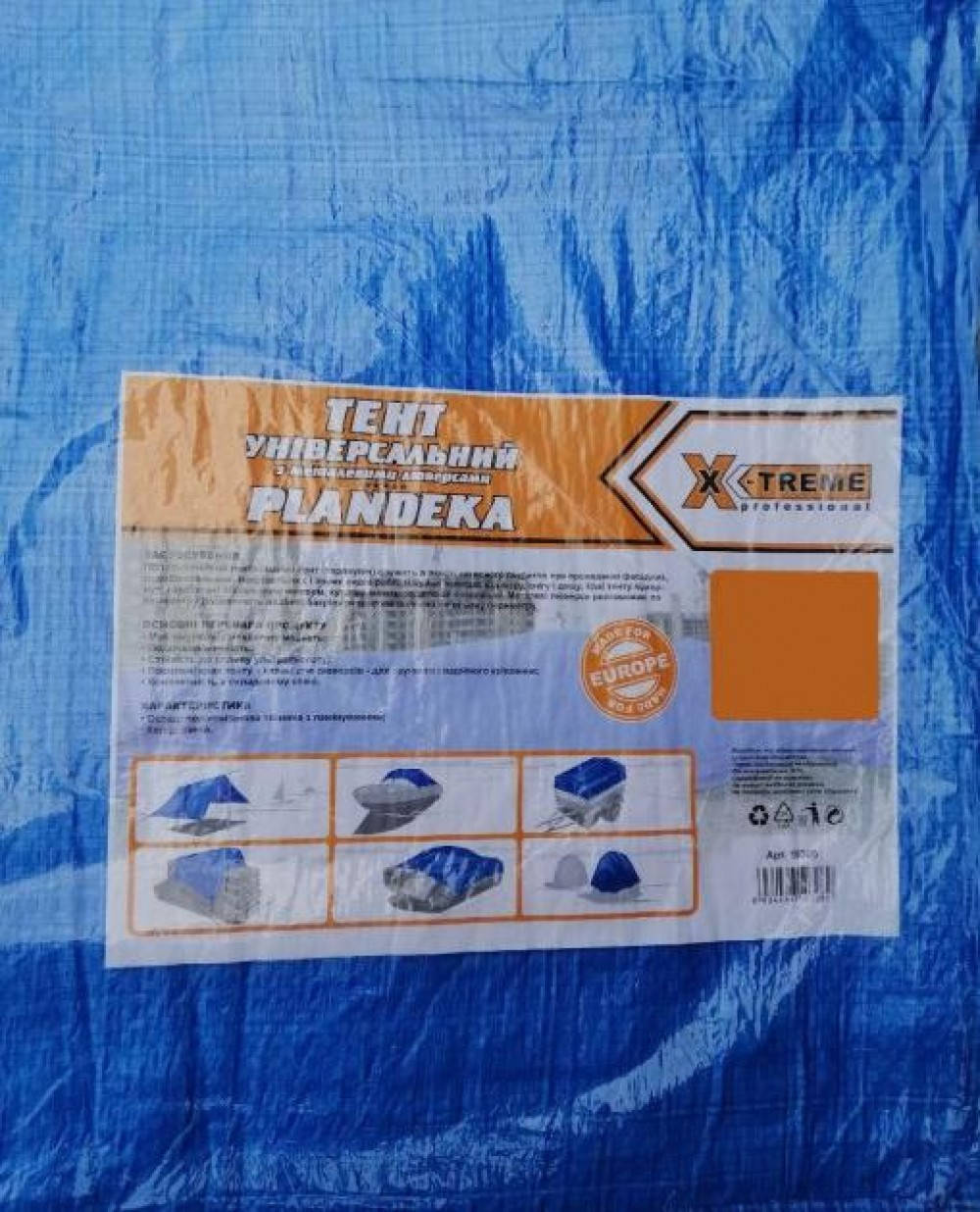 

Тент X-Treme универсальный с металлическими люверсами 5х6 м, Синий