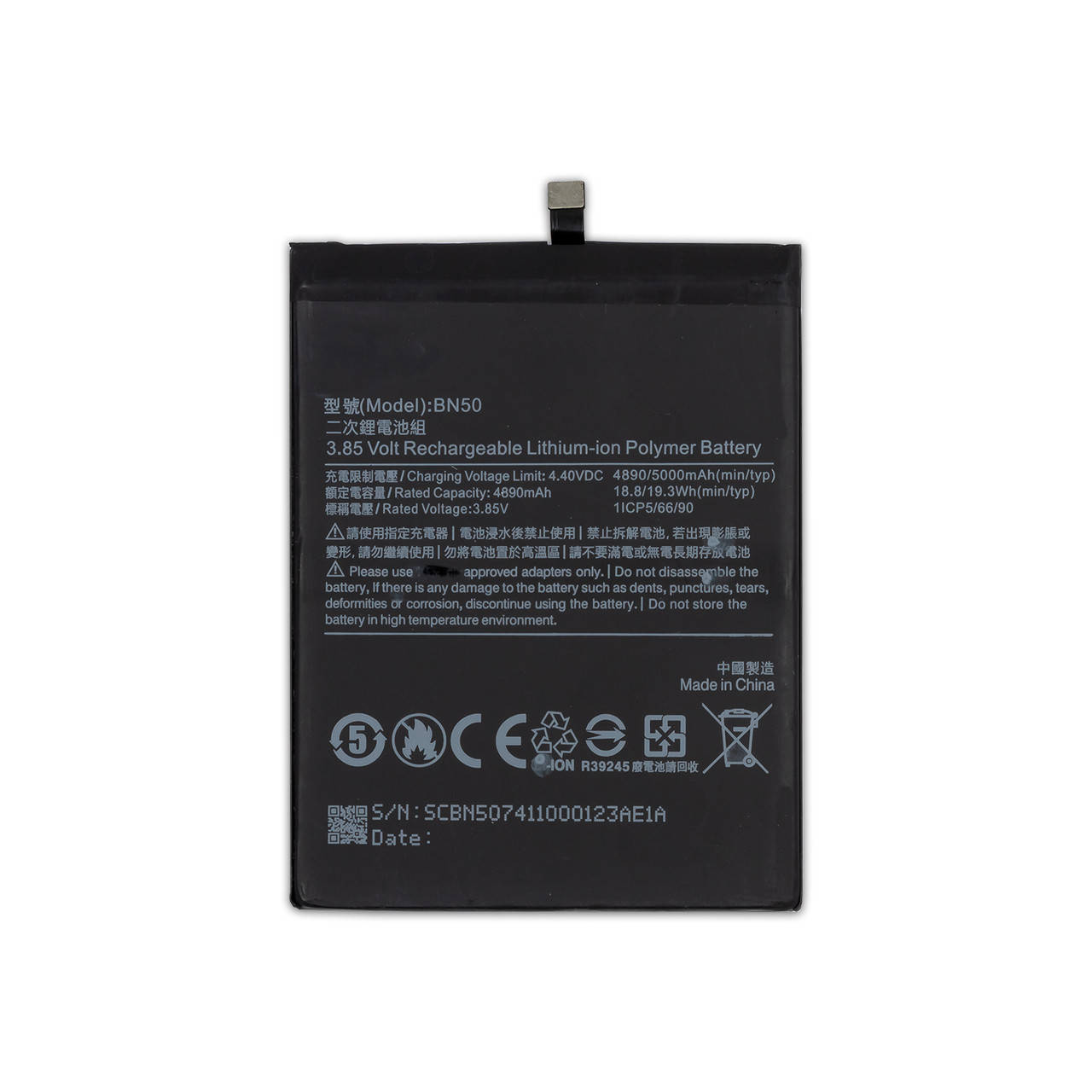 

АКБ XIAOMI BN50 Mi Max 2 (4890/5000 mAh)