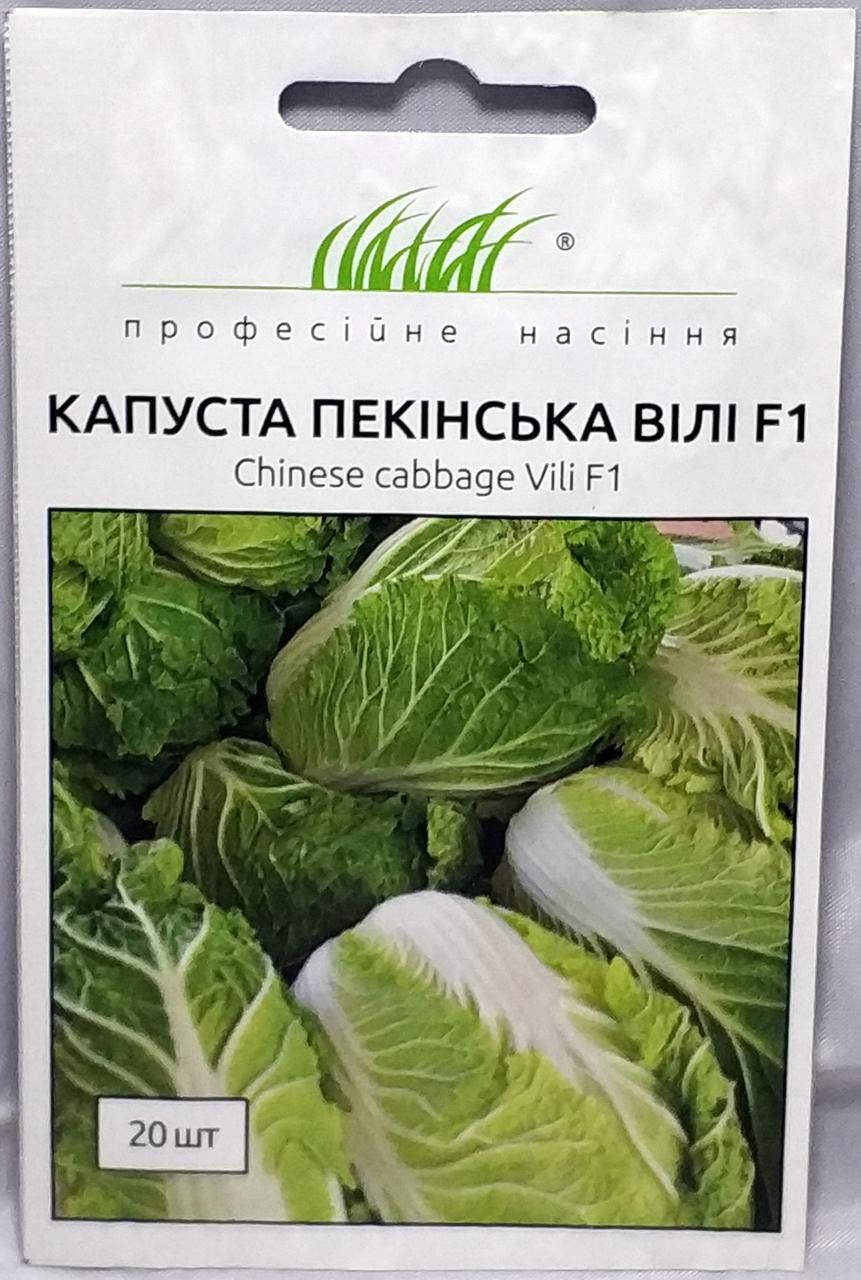 

Капуста пекінська Вілі F1 20н