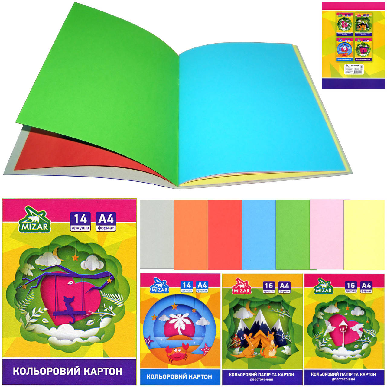 

Картон ЦВЕТНОЙ, А-4,14л."ДВОЙКА" 160гр.