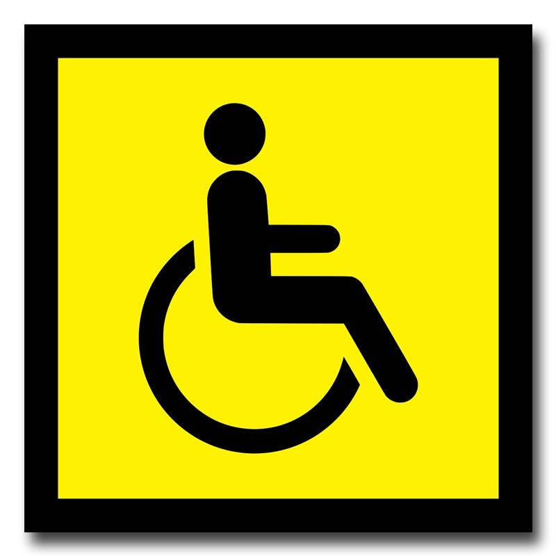 

Наклейка «Инвалид за рулем» (tab-0041)