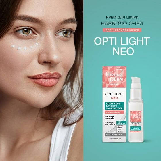 

Sensitive OPTI LIGHT NEO крем-гель для кожи вокруг глаз из серии Hirudo Derm, 22 мл.