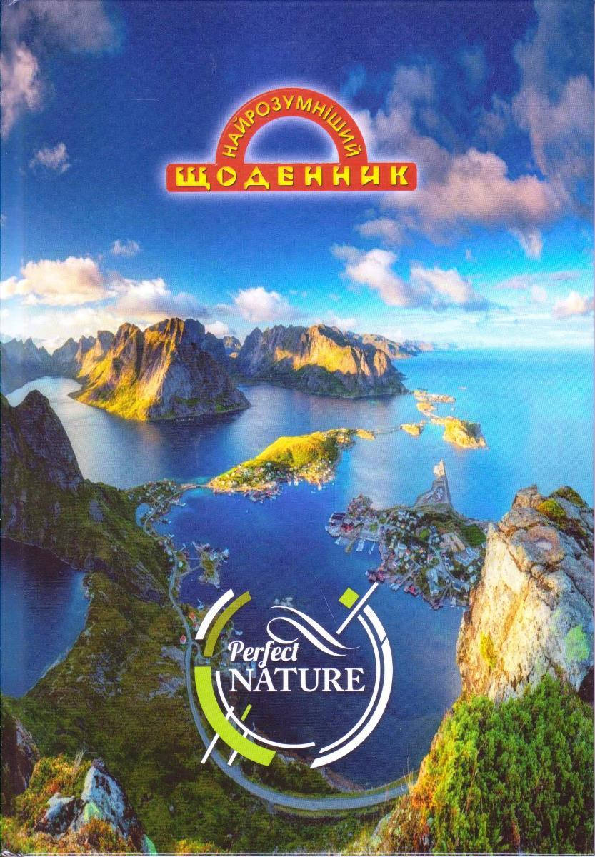 

Дневник школьный твёрдая обложка "Perfect Nature" 1В 1173