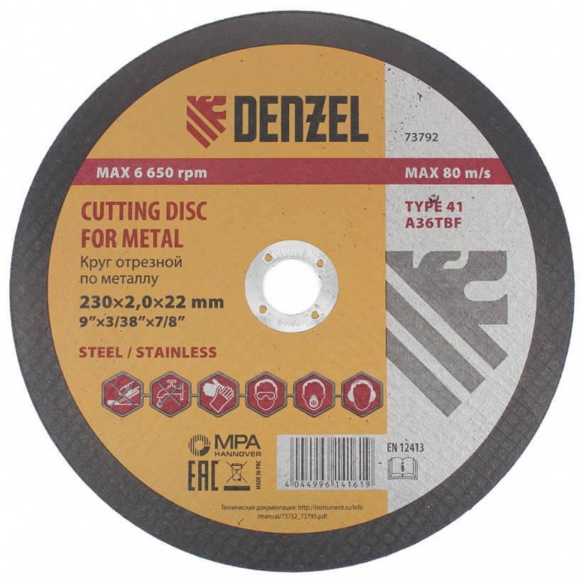 

DENZEL Круг відрізний по металу, 230 х 2,0 х 22,2 мм // Gross