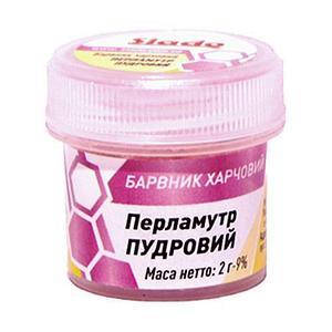 

Перламутр Пудровый, Slado, 2 г.