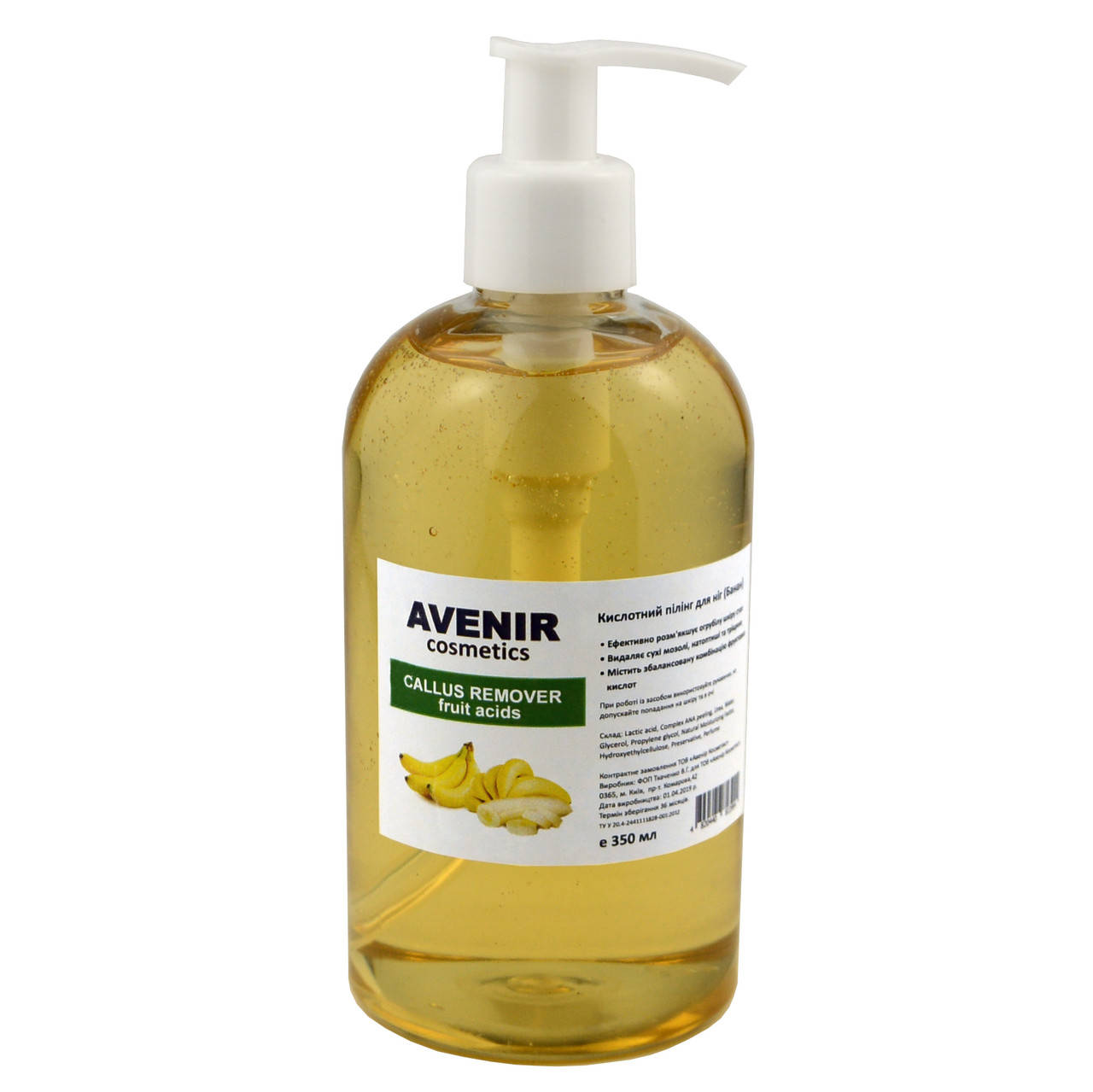 

Кислотный пилинг для ног Callus Remover Банан 350 мл