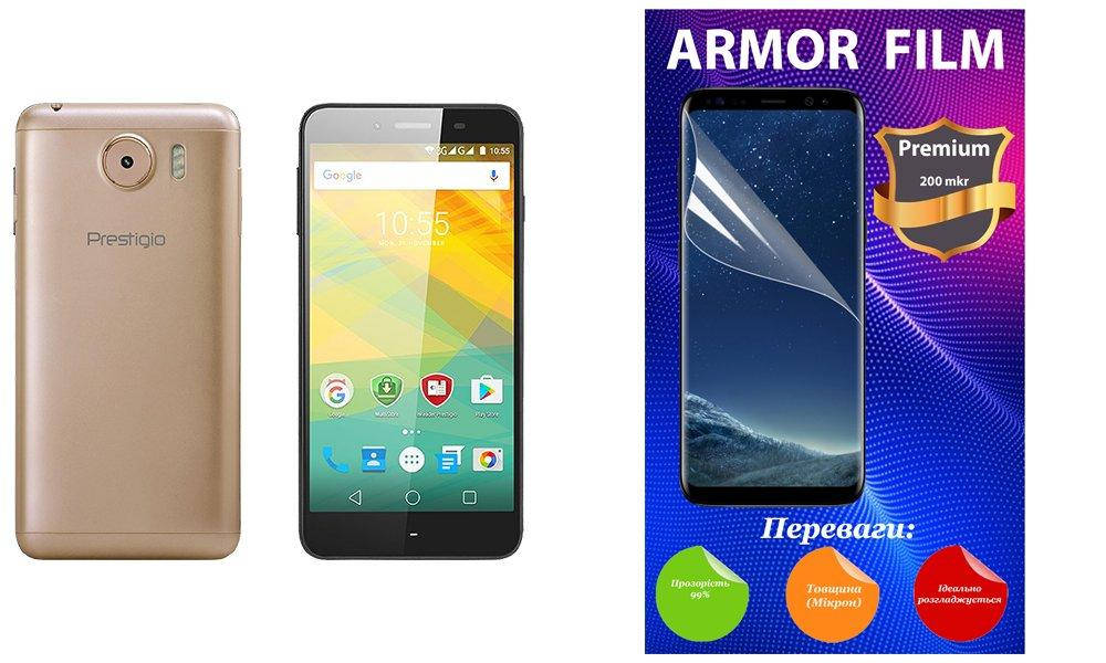

Полиуретановая пленка Prestigio Grace Z3 3533, Armor Premium, Прозрачный