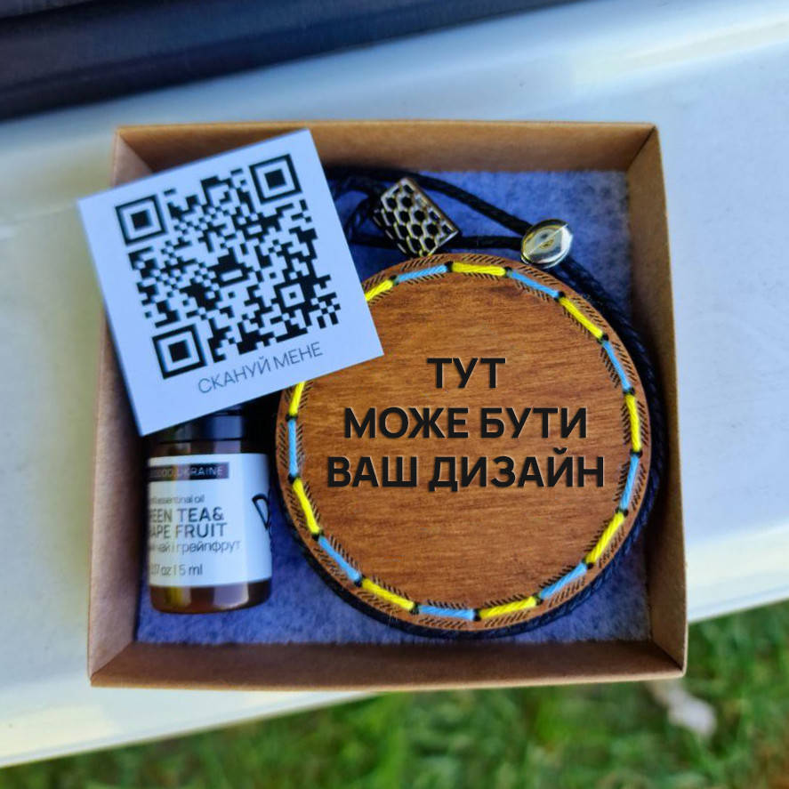 

Ароматизатор WooDoo для машины с Вашим дизайном