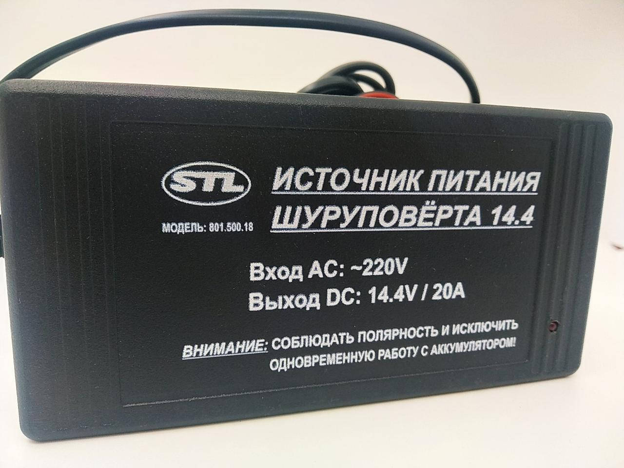 

Блок питания для шуруповерта стабилизированный 14.4В/20А
