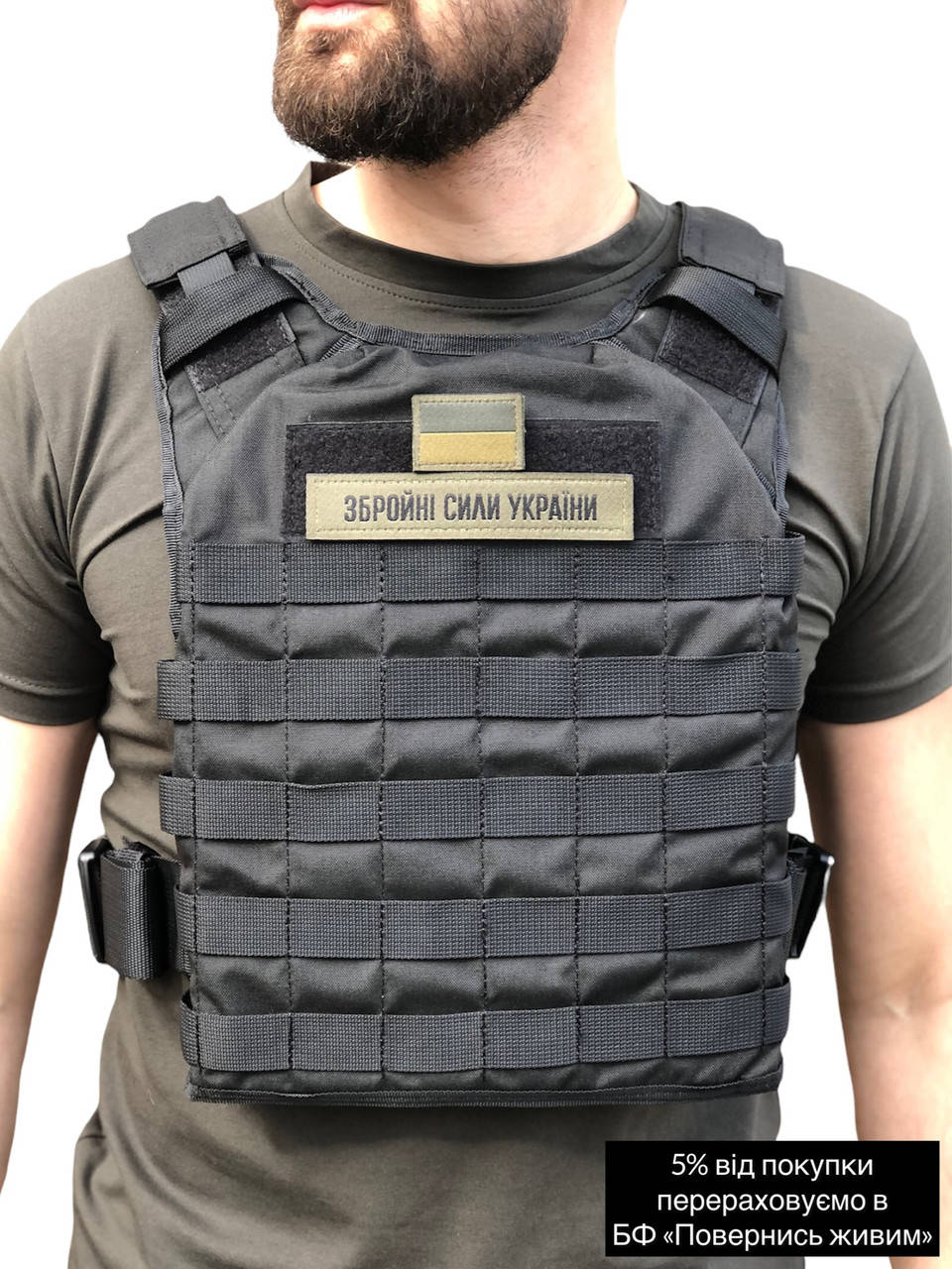 

Плитоноска черная облегченна из Cordura Кордура с системой молли , чохол плитоноска для бронеплит