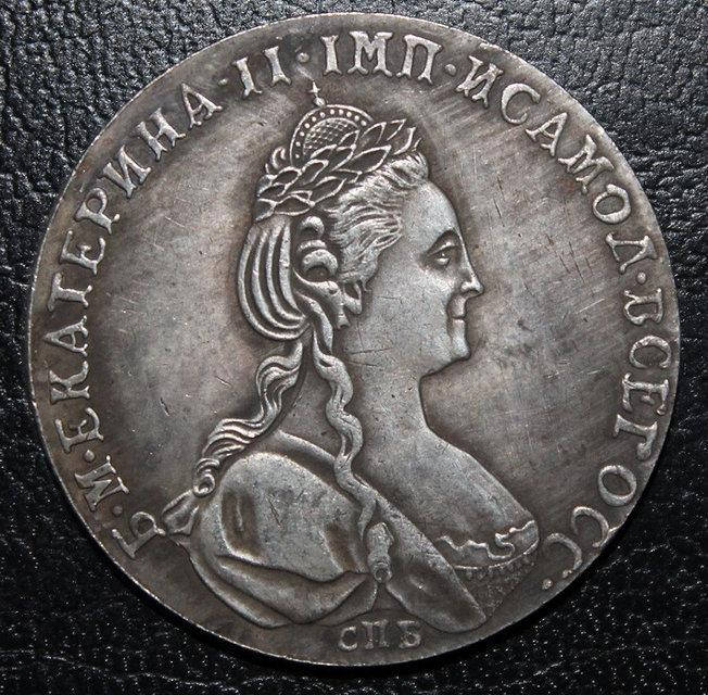 

1 РУБЛЬ 1780 ЕКАТЕРИНА II