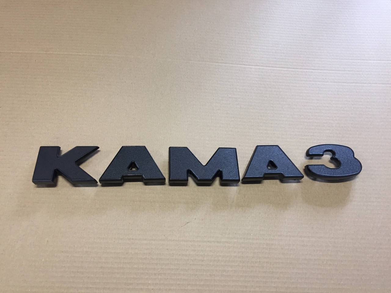 

Буквы КамАЗ (комплект 5шт.) 5320-8212400