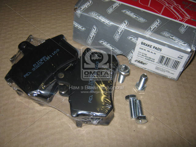 

Тормозные колодки задние Audi 100/A6 C4 1990--1997 Rider (Венгрия) RD.3323.DB1163