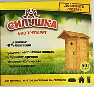 

Силушка "Вигрыбна яма" 50 гр