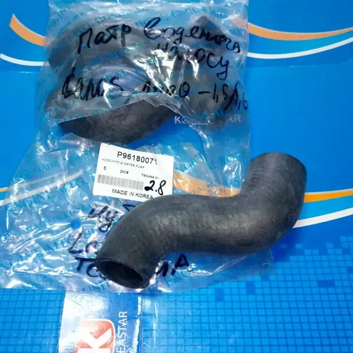 

Патрубок водяного насоса Bosung Ланос 1.5-1.6 л./Нубира 96180071