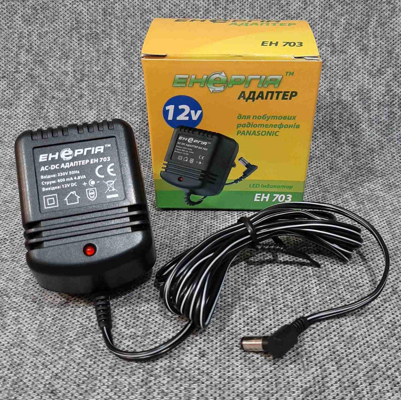 

Адаптер ЭНЕРГИЯ ЕН 703