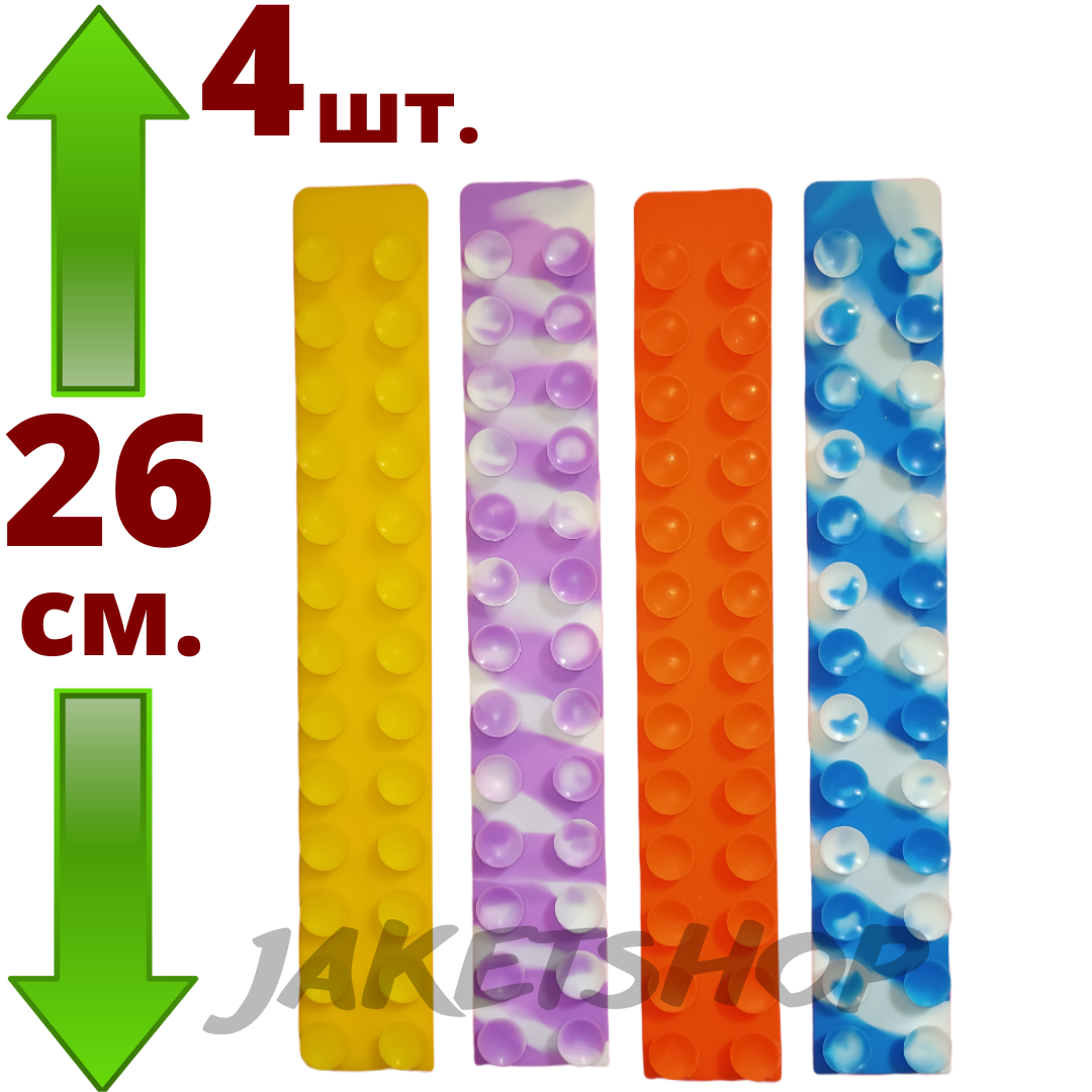 

Набор 4 игрушки антистресс Сквидопоп силиконовая лента с липучками Masyasha , 26 см желтый, фиолетовый,