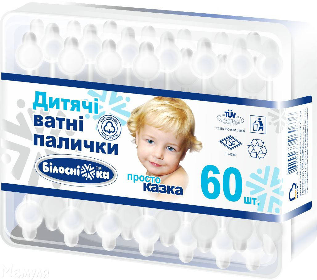 

Ватные палочки для малышей с ограничителем "Бiлоснiжка" 60 шт
