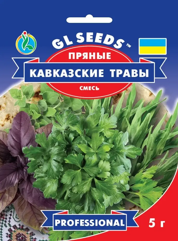 

Смесь Кавказские травы/ семена 2021 года