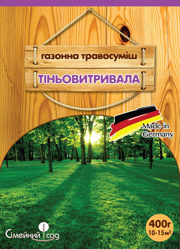 

Газонная трава Семейный сад Теневая 400 г