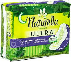 

Прокладки Naturella Ultra 7 капель 7 шт. Ночные