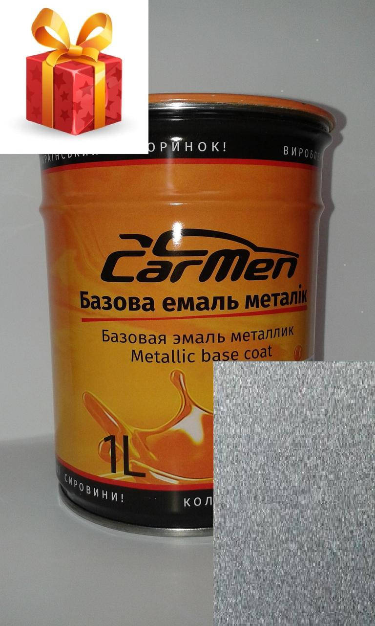 

Автокраска CarMen ZAZ Лунная дорога FE87-7155 1л.