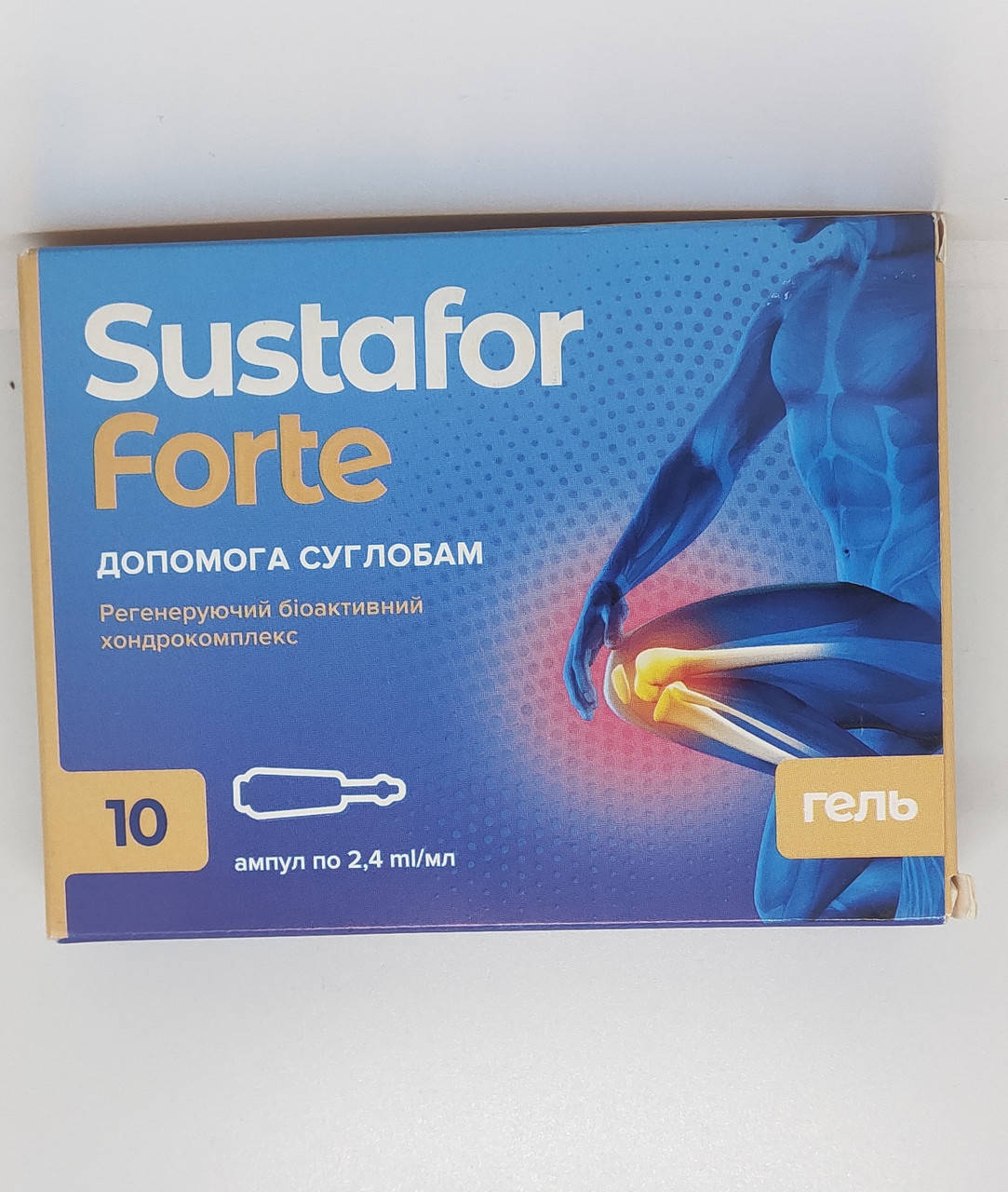 

Sustafor Forte (Сустафор Форте) - гель для суставов, 10 шт.