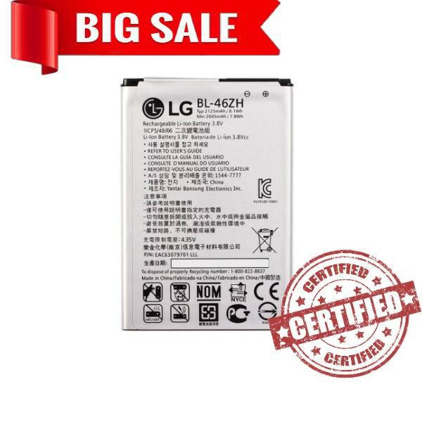 

Акумулятор BL-46ZH для LG K7 X210DS / K8 K350E (2145mAh)