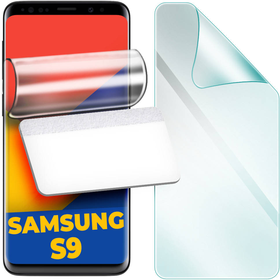 

Гидрогелевая защитная пленка H-GelPro Samsung Galaxy S9 (Самсунг С9)
