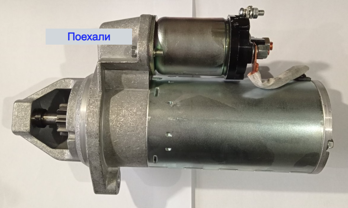 

Стартер Газ 53 редукторный